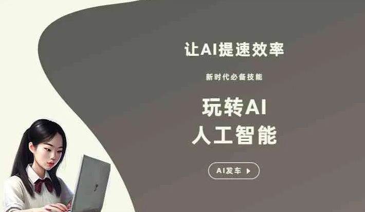宝丰县GEO优化完整科普：原理、价值与核心适配场景